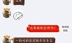 娱乐吃瓜酱空调冷知识,娱乐吃瓜酱带你领略科技魅力