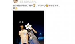 网红主播吃瓜爆料视频