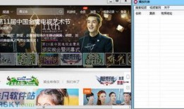 队长爆料最新视频播放器,最新视频播放器震撼来袭，带你领略全新观影体验！